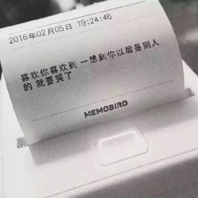 人民网三评“霸停风波”之二：正义感也要有边界