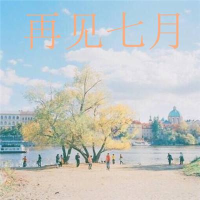 中国科技馆首部原创沉浸式戏剧《华夏之光—文明的烛火》开演